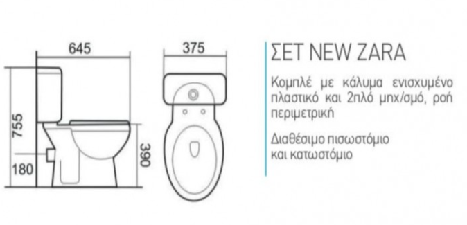 ΣΕΤ ΛΕΚΑΝΗΣ ZARA 0326 Χ/Π ΠΙΣΩΣΤΟΜΙΑ ΜΕ ΚΑΖΑΝΑΚΙ, ΚΑΛΛΥΜΑ ΚΑΙ ΜΗΧΑΝΙΣΜΟ - Image 2
